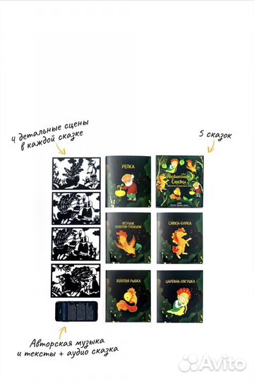 Театр теней