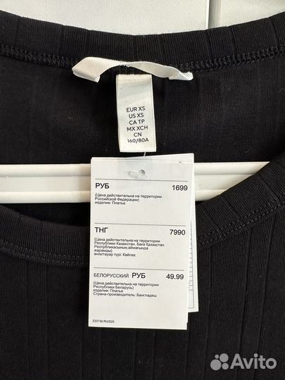 Вещи для беременных 40-42 размер H&M