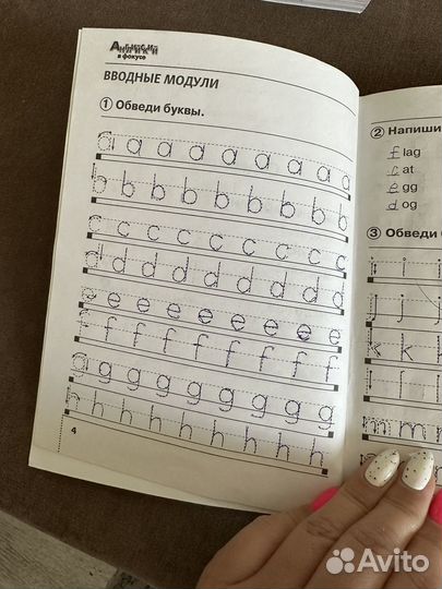 Spotlight 2 класс