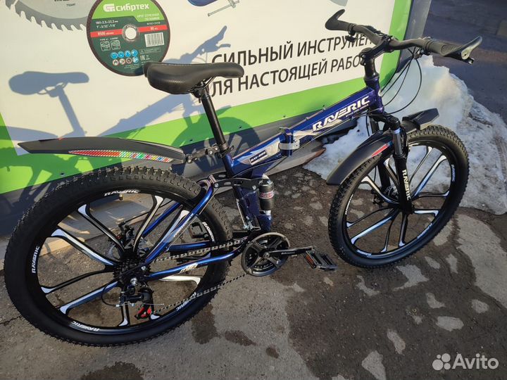 Велосипед складной