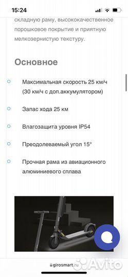 Электросамокат ninebot e25