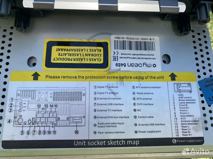 Автомобильная навигационная мультимедийная система