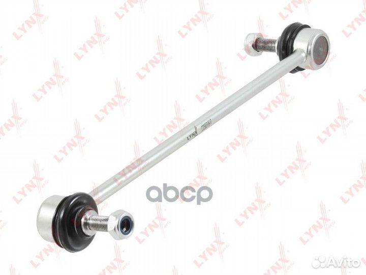 Стойка стабилизатора перед прав/лев C7258LR