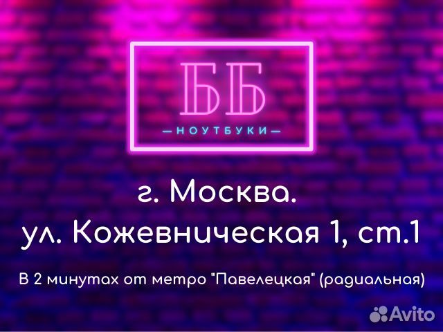 Ноутбук HP для удалённой работы и учёбы