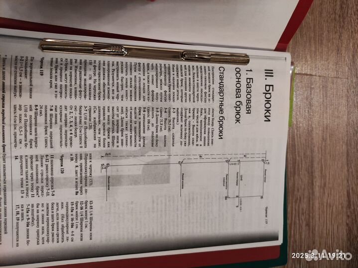 Мюллер и сын книги по конструированию