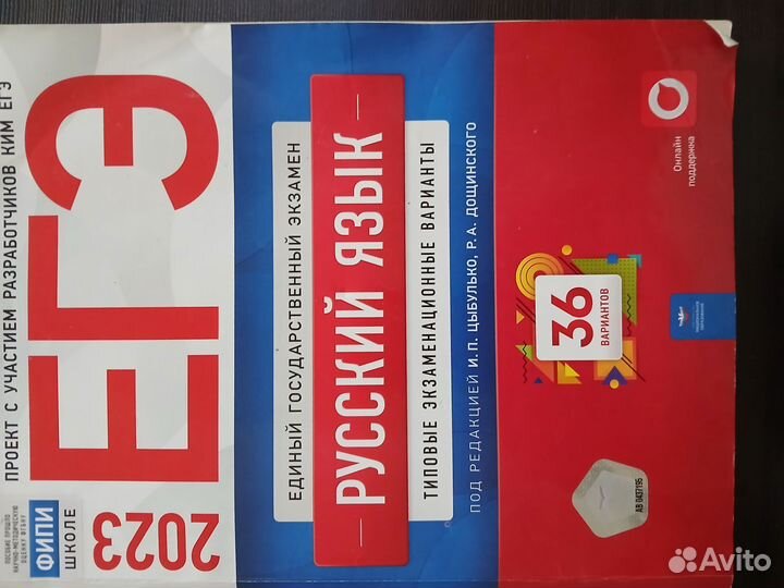 Подготовка к ЕГЭ книги