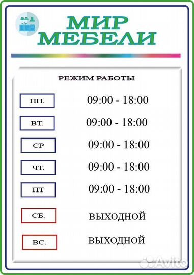 Прихожая с зеркалом Белая Новая / Гарантия 12 мес