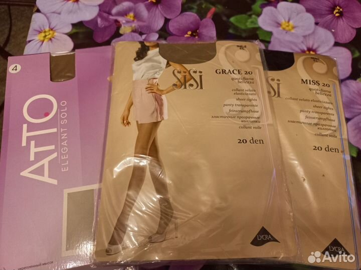 Колготки женские