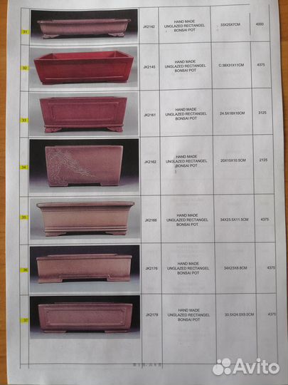 Горшок (плошка, контейнер) для бонсай