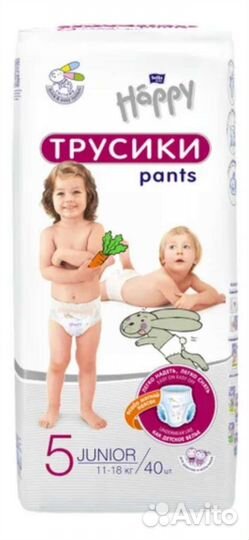 Подгузники трусики 5 памперс