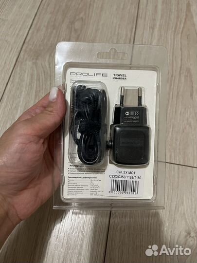 Зарядное устройство Motorola C350 T192 V180