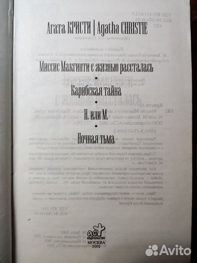 Книги