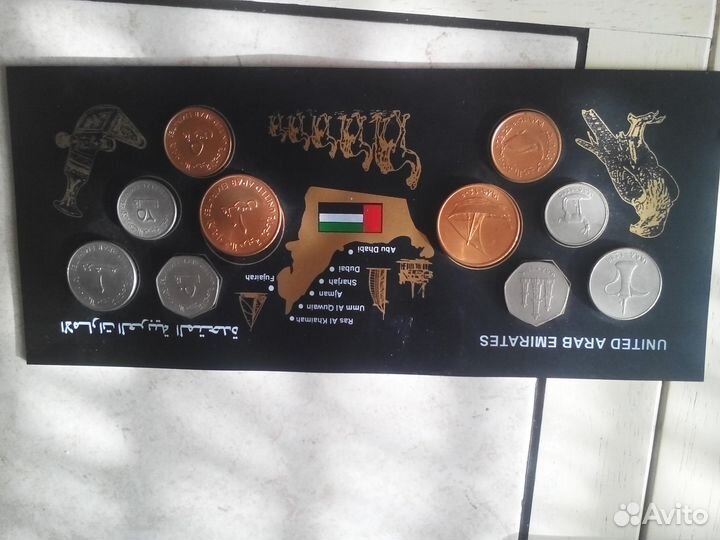 Набор монет ОАЭ