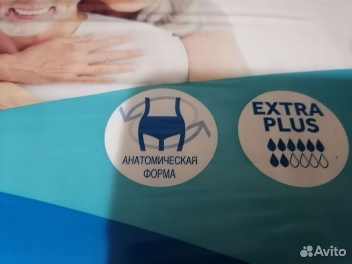 Подгузники для взрослых м