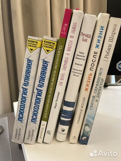 Книги по психологии бизнеса и личности