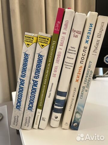 Книги по психологии бизнеса и личности