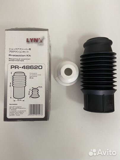 Отбойник амортизатора переднего с пыльником mazda