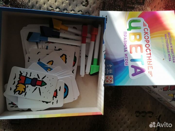 Скоростные цвета игра