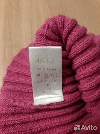 Шапка тыковка для девочки