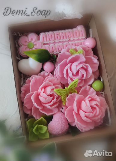 Мыло ручной работы подарочный набор для мамы