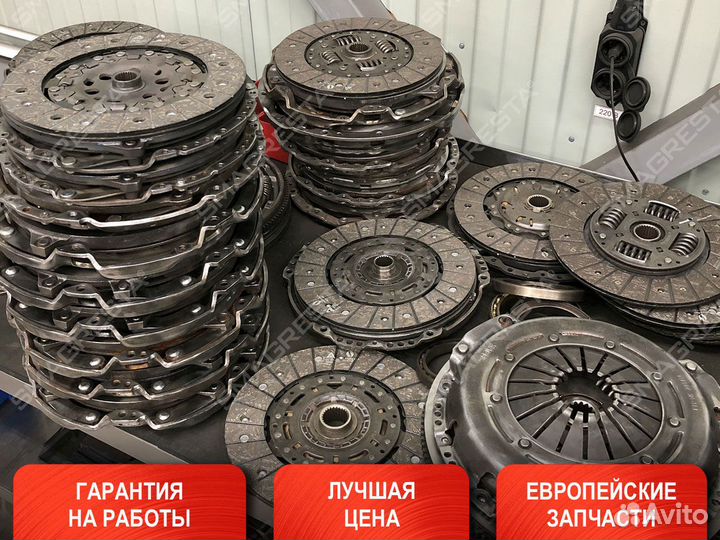 Ремонт сцепление Land Rover (Ленд Ровер)