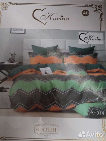 Постельное белье