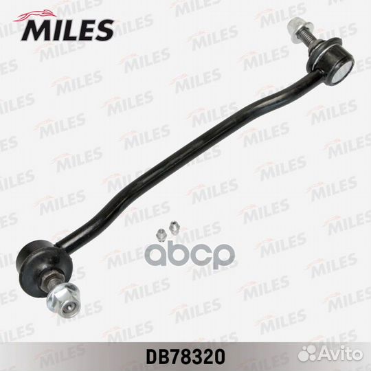 Тяга стабилизатора nissan altima 04-07 пер.лев