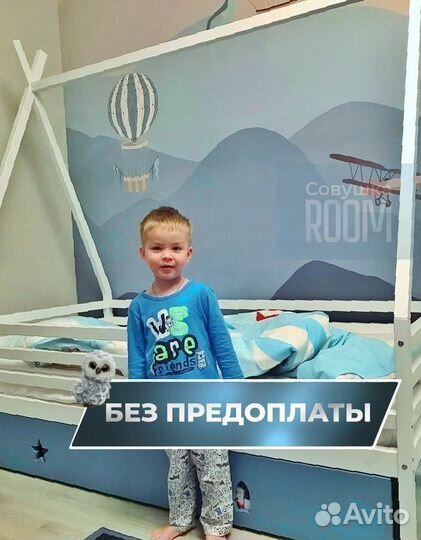 Кровать вигвам