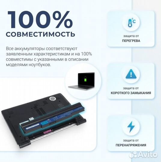 Аккумулятор для Lenovo E46 (L10P6Y21) 11.1V 48Wh ч