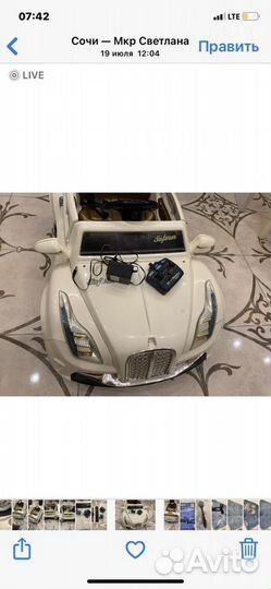 Электромобиль