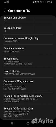 Samsung Galaxy A22, 4/64 ГБ