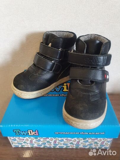 Ботинки ортопедические детские 23 размер осень