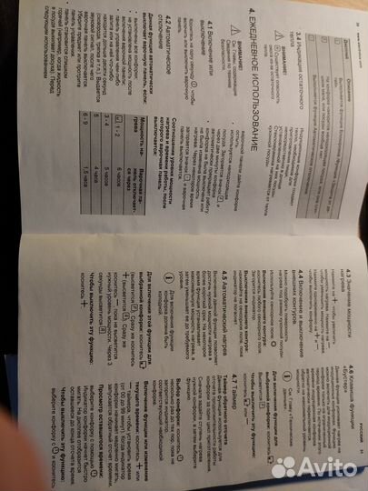 Комбинированная плита индукция и электро