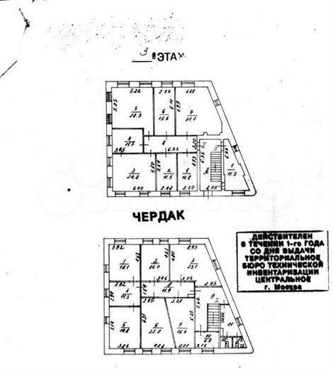 Здание (аренда) 733 м² Москва, цао, р-н Басманный