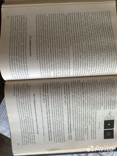 Физика Дмитриева В.Ф