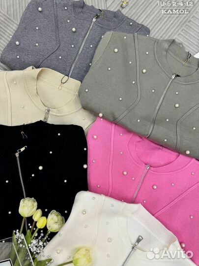 Кофта кардиган на молнии с бусинками жемчуг