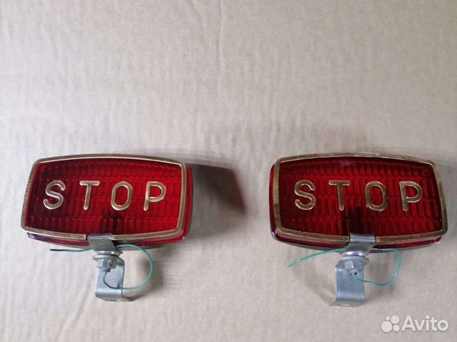 Стоп сигнал (дополнительный) СССР Ретро Винтаж
