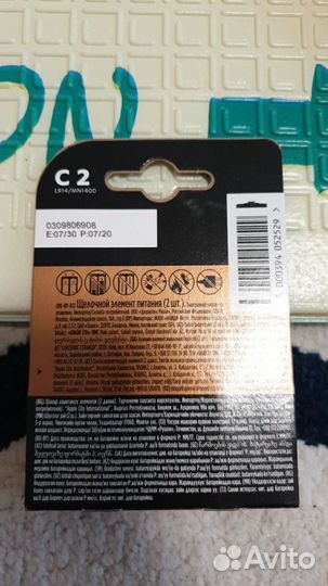 Батарейки GP Extra LR14/MN1400 и Duracell