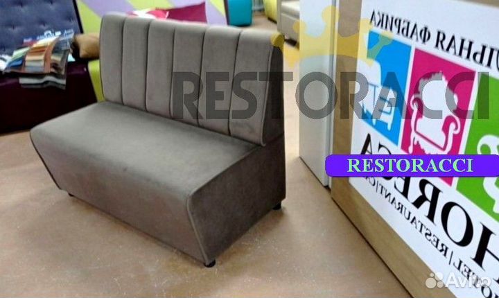 Диван новые