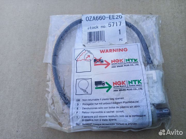 Датчик кислородный NGK 5717 OZA660EE20
