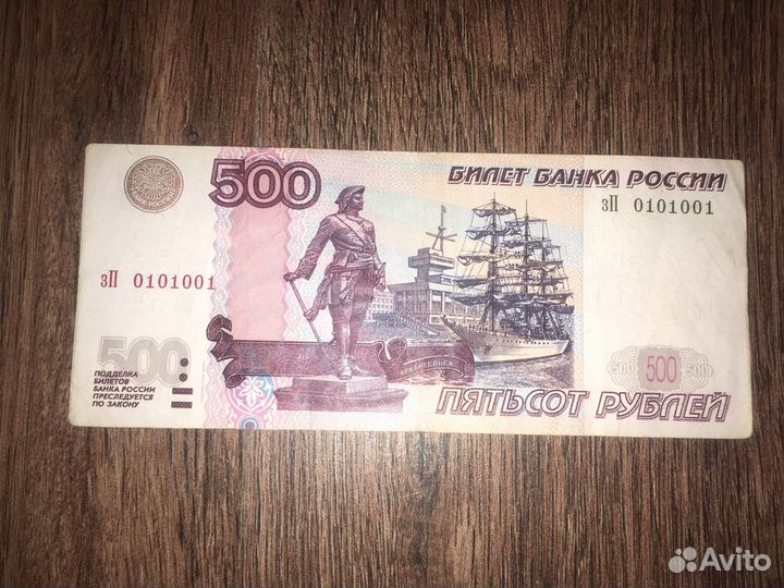 В коллекцию
