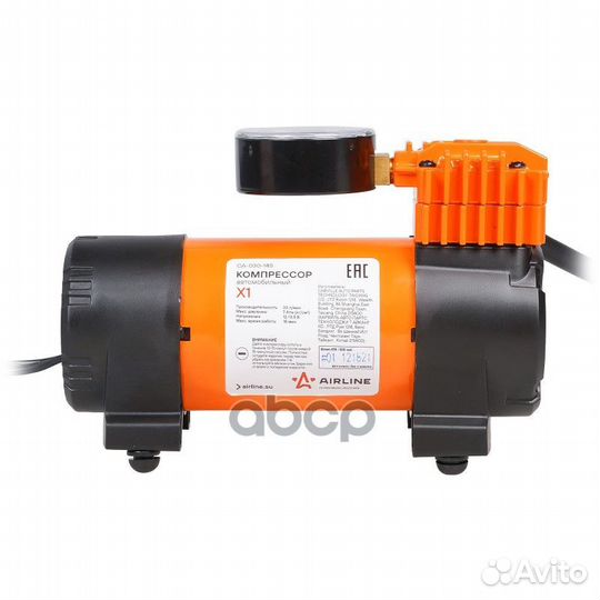 Компрессор X1 (30л/мин., 7 атм, серия S)