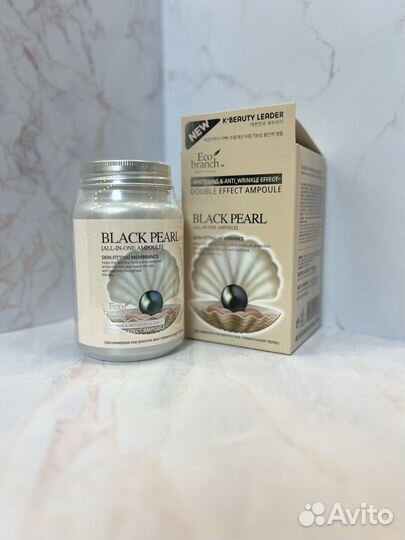 Сыворотка с экстрактом черного жемчуга Eco Branch