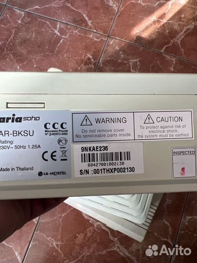 Атс panasonic, aria soho