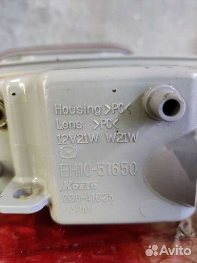 Фонарь левый правый в задний бампер Мазда CX 7