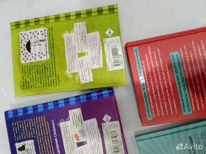 Детские книги Minecraft