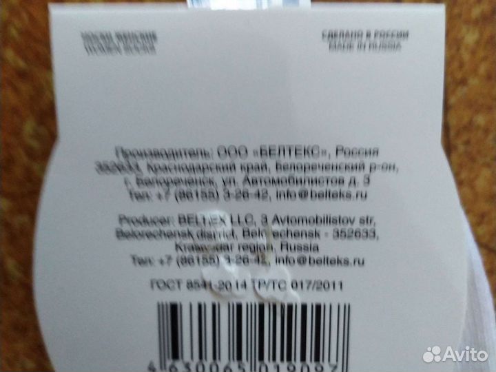 Носки женские новые