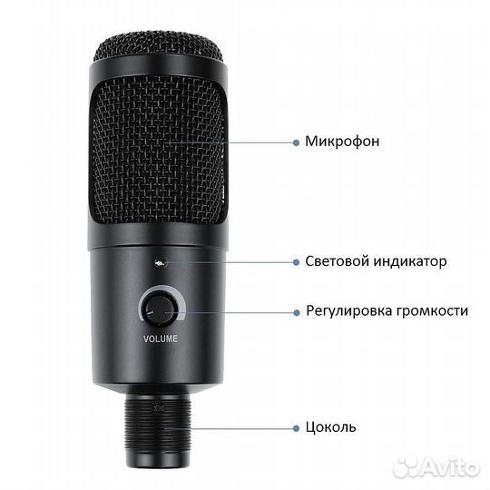 Конденсаторный микрофон / Студийный со штативом