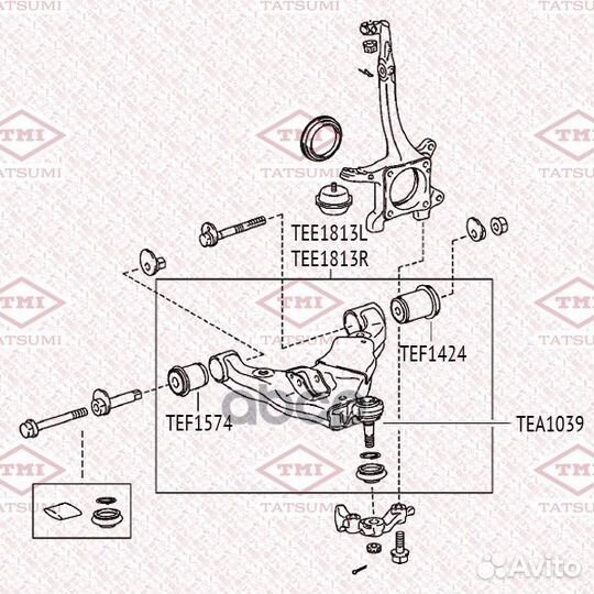 Рычаг передней подвески нижний L toyota Land Cr