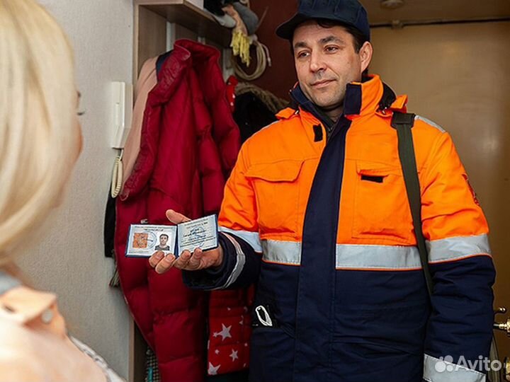 Газовщик, Газовик